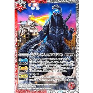 無幻魔人ジャグラスジャグラー［ウルトラ怪獣2020］[X][CB18