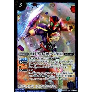 青の世界／青き異神(転醒X)(BS52-TX03)/青 バトルスピリッツ : トレカ