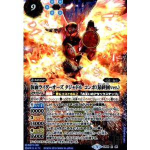 バトスピ ペルソナ 月光館学園制服 主人公 Xレア　バトルスピリッツ　3枚セット バトルスピリッツ ［月光館学園制服］主人公（シークレット