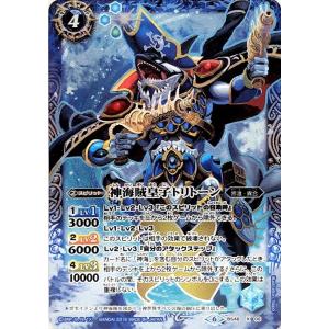 バトルスピリッツ 三賢神グシュナサフ　2枚 BS52-XX03 三賢神グシュナサフ XX - バトルスピリッツ専門通販店