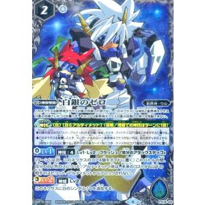 天魔王ゴッドゼクス−焔ノ型−[M][BS55-008]/赤/バトル