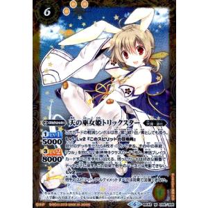 仮面ライダーゼロワンヘルライジングホッパー(R)(CB17-044) バトル