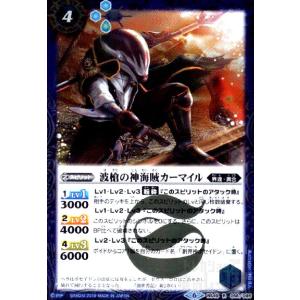 創界神セト[X・Mレア仕様][BS45-X09]/青 バトルスピリッツ : トレカ