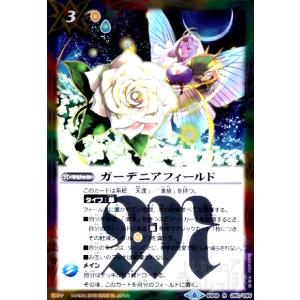 新世界のアレックス/新しき世界の創界神アレックス(CONGRATULATION) 新世界のアレックス／新しき世界の創界神アレックス[CP][BS55-TCP10