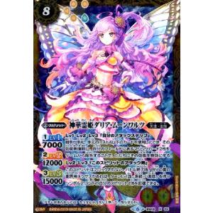 バトルスピリッツ BS65-CX01 冥相棒カミュ (契約Xレア) 契約編:界 第2