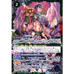 神産ノ大醒獣オオヤシマ／黄泉ノ醒獣帝ヨモツオオカミ(転醒X