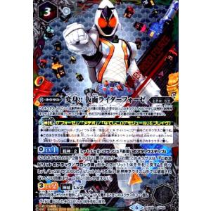 ミュウツーex ☆ [ADV 第1弾拡張パック] 026/055 傷有り