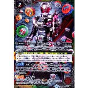 無幻魔人ジャグラスジャグラー［ウルトラ怪獣2020］[X][CB18-X04