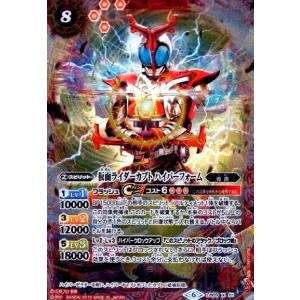 超神星龍ジークヴルムノヴァX[X][SD51-X01]/赤 バトルスピリッツ