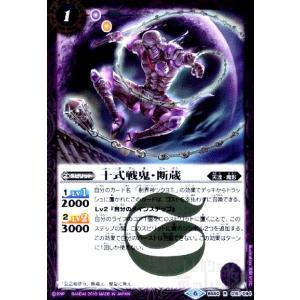 呪の覇王カオティックセイメイ[R][BS50-RV002]/紫 バトルスピリッツ