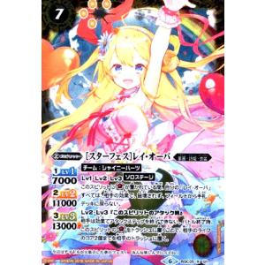 ホロライブオフィシャルカードゲーム hBP05-011 白銀ノエル (P プロモ