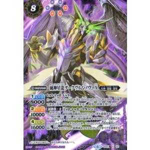 無幻魔人ジャグラスジャグラー［ウルトラ怪獣2020］[X][CB18