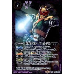 ヴィオレ魔ゐ[X仕様][BSC32-022]/紫 バトルスピリッツ : トレカ