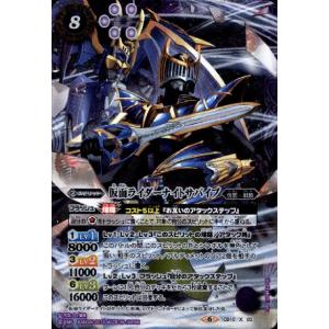 月双魚ムーンリット・ピスケス バトルスピリッツ : トレカショップ竜の