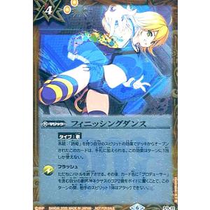 バトルスピリッツ プロデューサーアレックス CP 学園演奏会 ディーバ