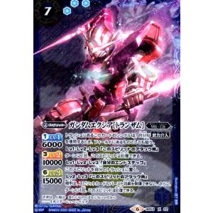 創界神セト[X・Mレア仕様][BS45-X09]/青 バトルスピリッツ : トレカ