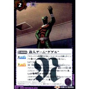 呪の覇王カオティックセイメイ[R][BS50-RV002]/紫 バトルスピリッツ