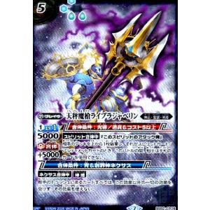 ウルトラマンオーブダークノワールブラックシュバルツ [プロモ