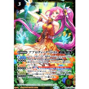 ヴァイスシュヴァルツ DDD/S118-046 クリティカルヒット!!! モモ