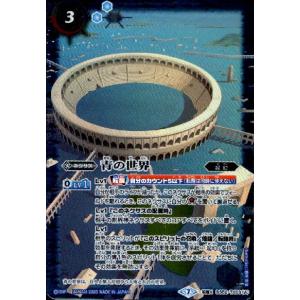バトスピ　プロミスドロー　3枚 プロミスドロー - バトルスピリッツ wiki
