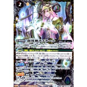 バンギラスEX SR [バンデットリング] XY7 089/081 ポケモンカード