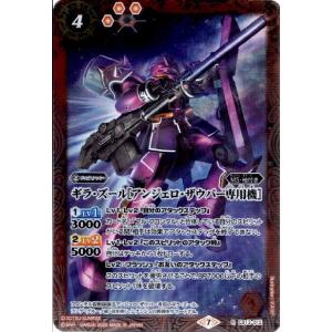 エクソシスターミカエリス(ウルトラ)/エク4光 遊戯王 : トレカショップ