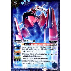 創界神セト[X・Mレア仕様][BS45-X09]/青 バトルスピリッツ : トレカ
