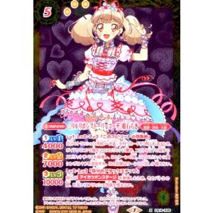 学園制服］ディアナフルール[X・BSC31-X03][テキスト黒文字]/黄 バトル