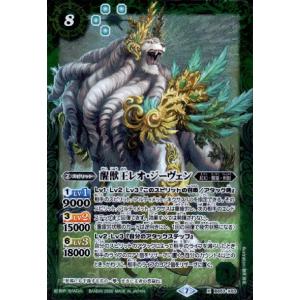 霜星のイースールト 2024/11)霜星のイースールト【NX】{BS70-NX02}《白》 - カード