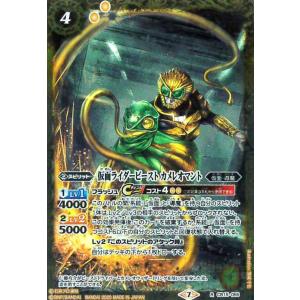 維持神龍トリヴィクラマ(X)(BS50-X04) バトルスピリッツ : トレカ