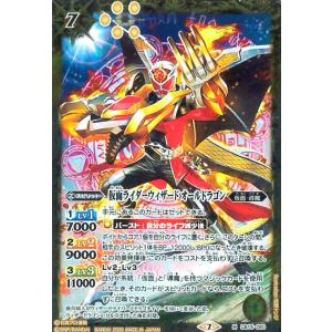 DSR] D-BT04/DSR01《ヴェルリーナ・エスペラルイデア》 : トレカのツボ