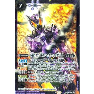 ユニコーンガンダム[結晶体](X)(CB29-X08) バトルスピリッツ : トレカ