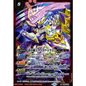 カードファイト!! ヴァンガード ヴァンガード 虚影襲雷 星輝兵 カオス