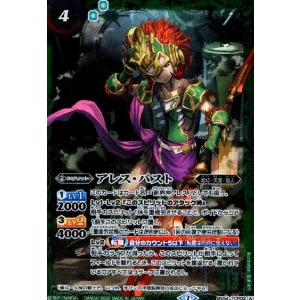 バトスピ　ウルトラマンオーブダークノワールブラックシュバルツ ウルトラマンオーブダークノワールブラックシュバルツ [プロモ