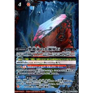 美品 バトルスピリッツ XX 仮面ライダーオーマジオウ XX 仮面ライダーオーマジオウ 買取 | [CB08]仮面ライダー 欲望と