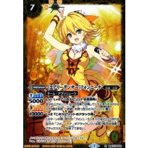 ずっと一緒に]ブラックスター(CP)(BSC51-CP06) バトルスピリッツ