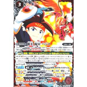 BANDAI（バンダイ） フュージョンワールド 【パラレル】FB01-139