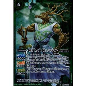 50th仮面ライダーZX[R・SECRET]/緑 バトルスピリッツ : トレカ