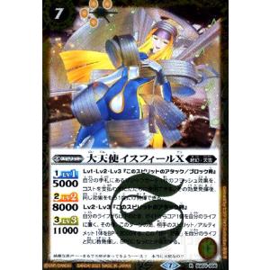 デュエル・マスターズ 不滅の精霊パーフェクト・ギャラクシー
