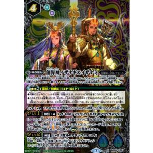 無幻魔人ジャグラスジャグラー［ウルトラ怪獣2020］[X][CB18