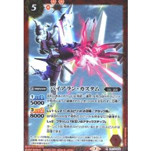 メンデルスゾーン[ドラゴン娘] デュエルマスターズ : トレカショップ竜