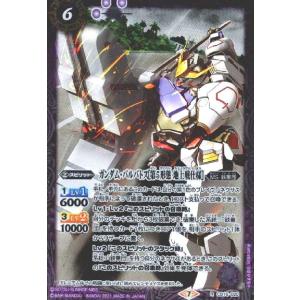 バトルスピリッツ 名瀬・タービン レア 戦場に咲く鉄の華 BS-CB16