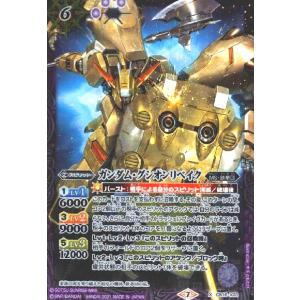 ガンダムバルバトス［第1形態］[R][CB16-014]/紫 バトルスピリッツ