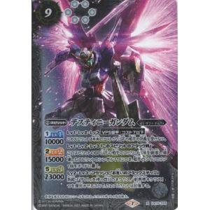 神聖機獣ライトニングケリュネイアー[X][BS45-X04]/白/バトル