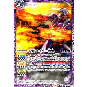 バトルスピリッツ BS49-X02 時空の破壊魔龍ラクタ・ヴィージャ X 61wPUdOjEvL._AC_SY200_QL15_.jpg