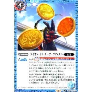 バトスピ　プロミスドロー BS52-CP10 プロミスドロー CP - バトルスピリッツ専門通販店