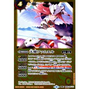 超星使徒スピッツァードラゴン(X/SECRET)(2022年)(SD51-X03) バトル
