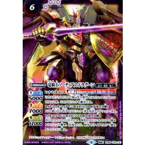 カルマギア(PB)(PB33-002) バトルスピリッツ : トレカショップ竜