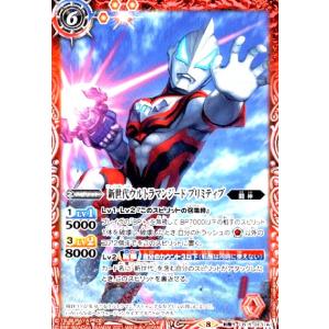 神代悠子(☆SR/パラレル)(BT22-083) デジモンカードゲーム : トレカ
