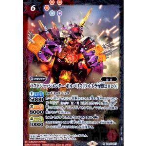 タカラトミー WIXOSS-ウィクロス- WXDi-P11-009 ミュウ